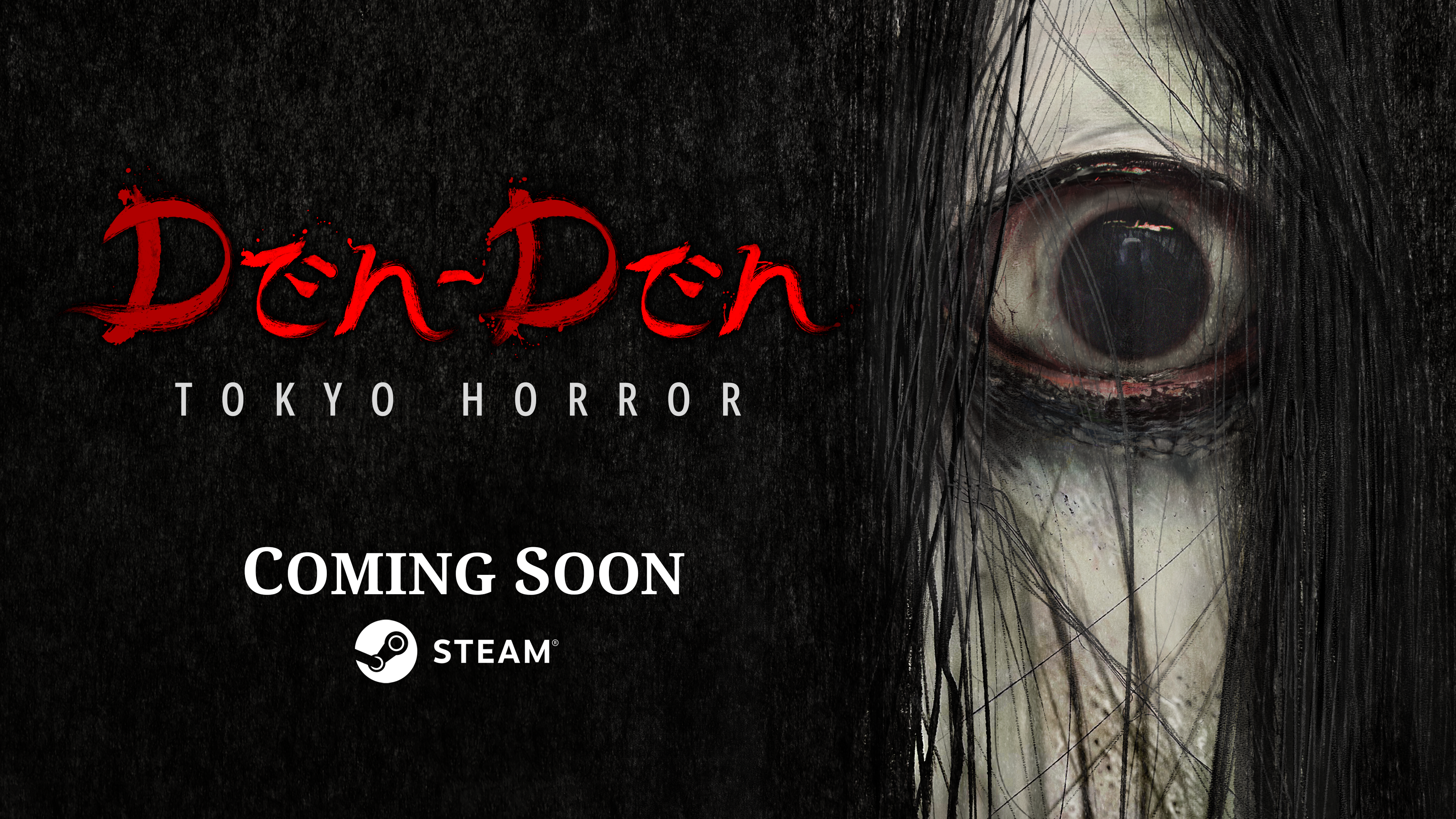 sadako-comingsoon-png